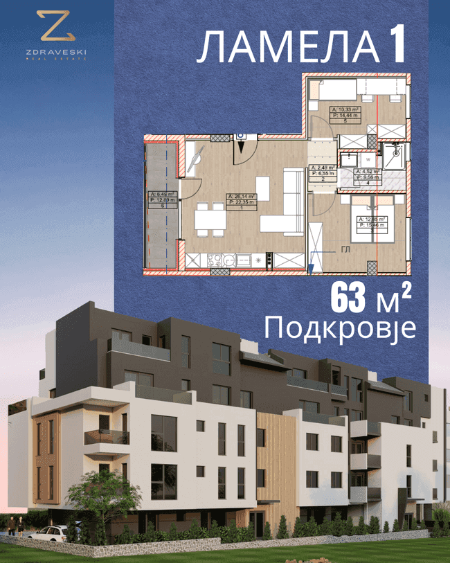 Стан во изградба во Охрид, во близина на Општа болница 63m² - slika 2