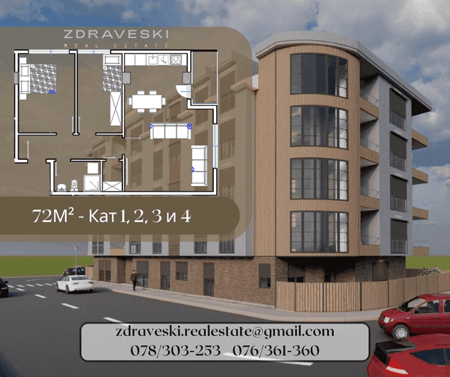 Стан во изградба (73м2) - Premium Living 2 - 2