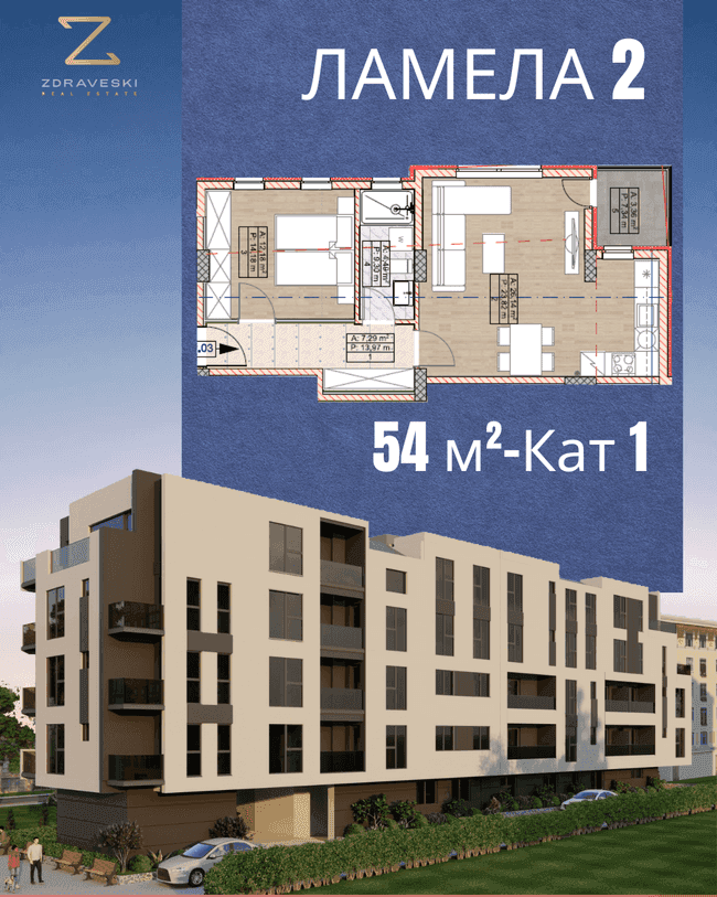 Се продава стан во изградба во Охрид 54m² - slika 2