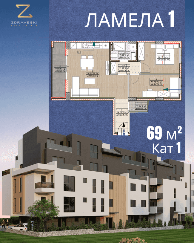 Се продава стан во изградба 69m² - slika 2