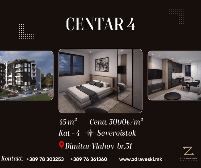 Се продава стан во изградба - 3