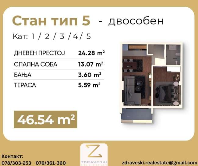 Стан во градба на Булевар Туристичка, 47м2 - slika 2