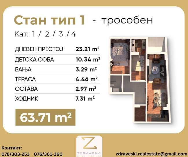 Стан во градба од 64m2 Булевар Туристичка - slika 2