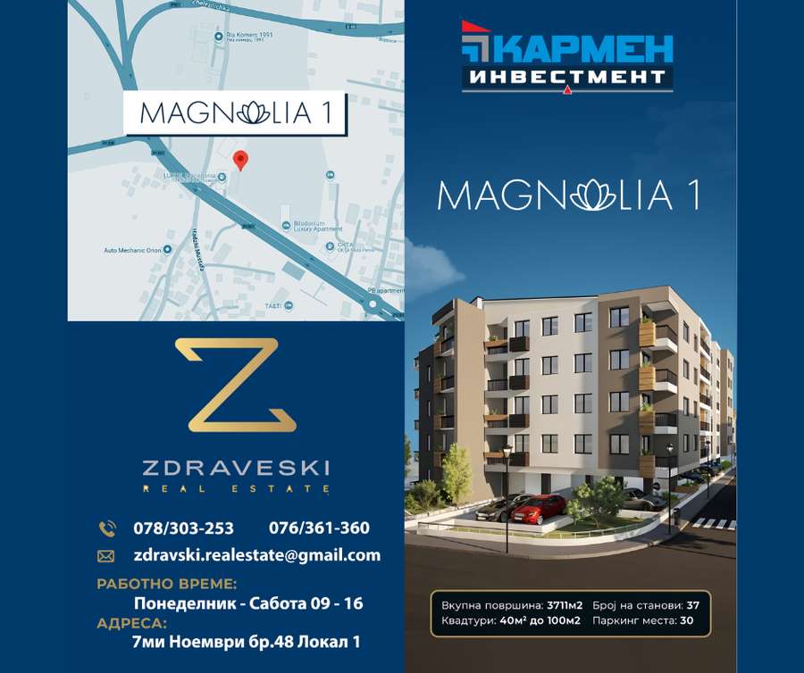 Стан во градба од 62m2 на Булевар Туристичка - ZDRAVESKI - 1