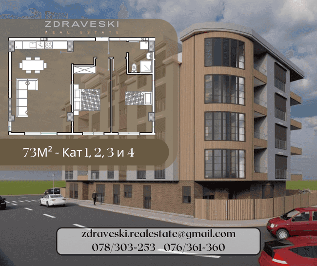 Стан во изградба (73м2) - Premium Living 2 - 2