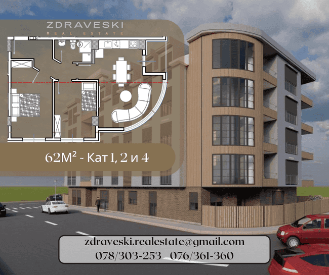 Стан во изградба (63м2) - Premium Living 2 - 2