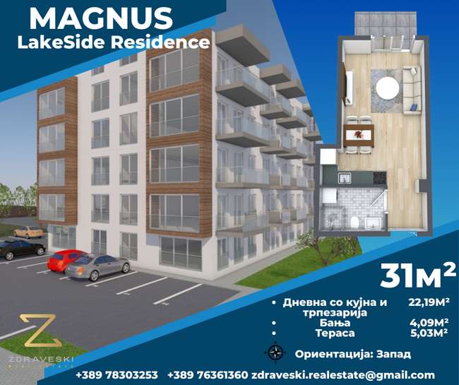 Magnus LakeSide Residence 31m2 - ZDRAVESKI - 2
