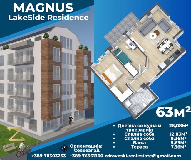 Magnus LakeSide Residence 63m2 - ZDRAVESKI - slika 2