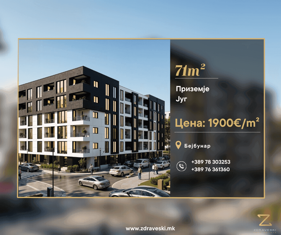 Се продава нов стан во изградба 71м2 - 1