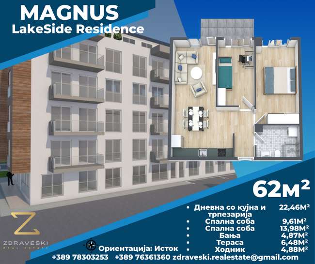 Magnus LakeSide Residence 62m2 - ZDRAVESKI - slika 2