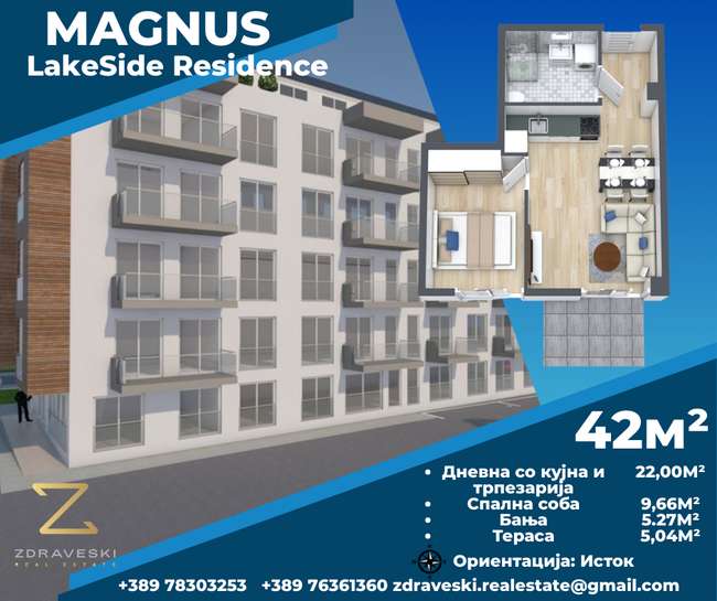 Magnus LakeSide Residence 42m2 - ZDRAVESKI - 2