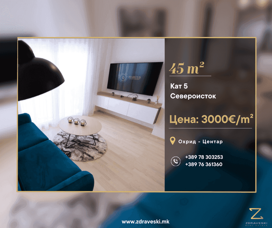 Се продава прекрасен стан во центарот на Охрид - 1