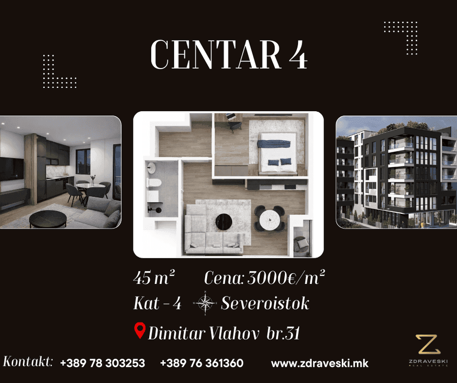 Се продава стан во изградба - 1