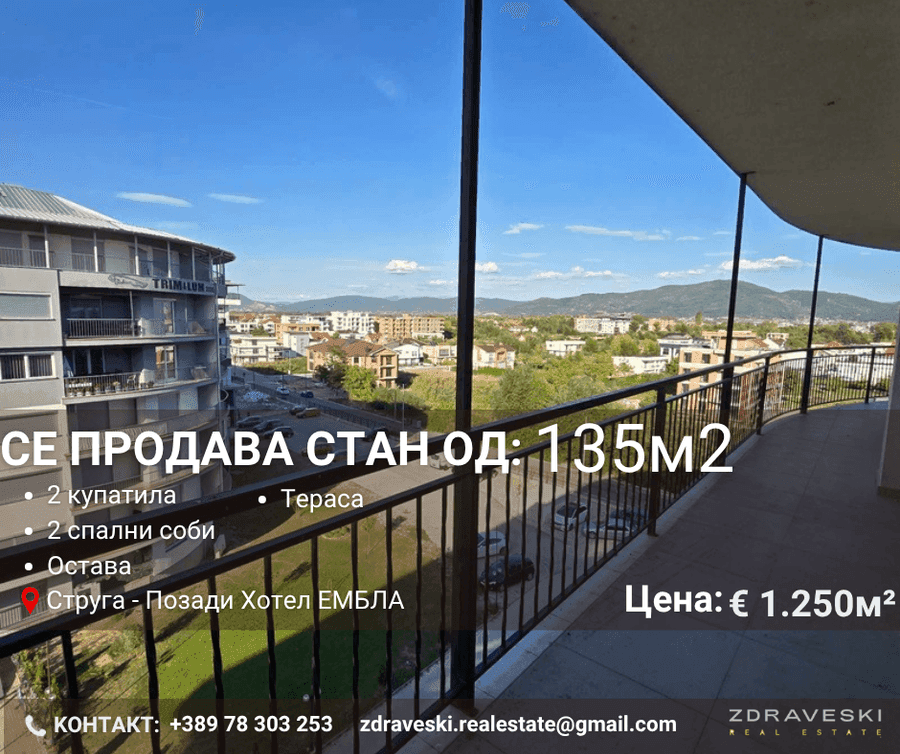Се продава стан во Струга, позади хотел EMBLA - 1