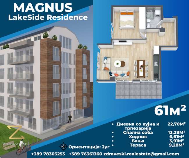 Magnus LakeSide Residence 61m2 - ZDRAVESKI - 2