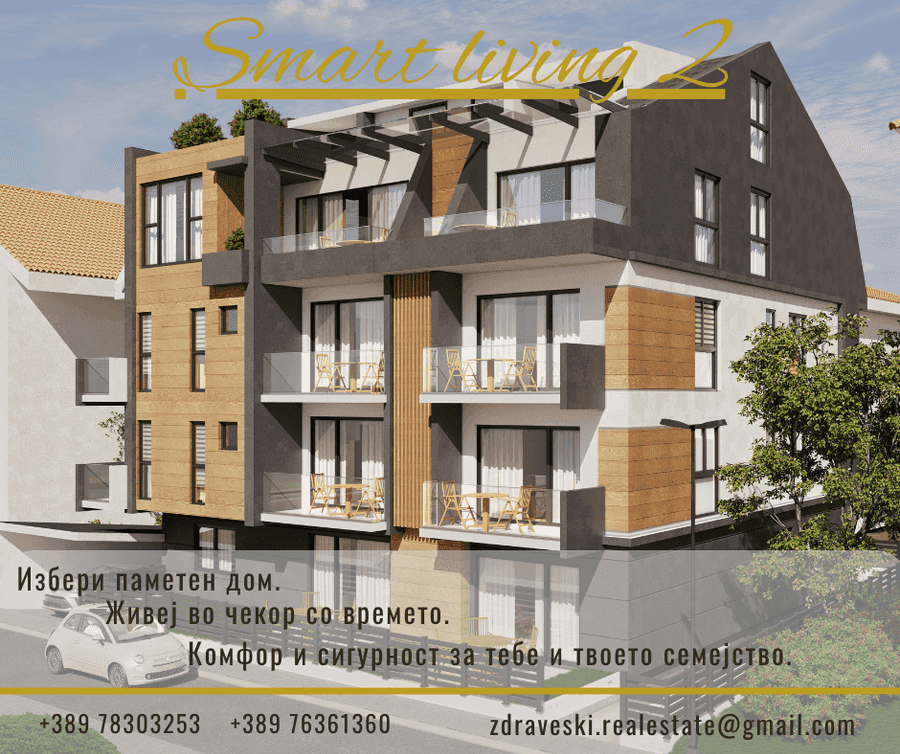 Стан во изградба, Smart Living 48m2 - 1