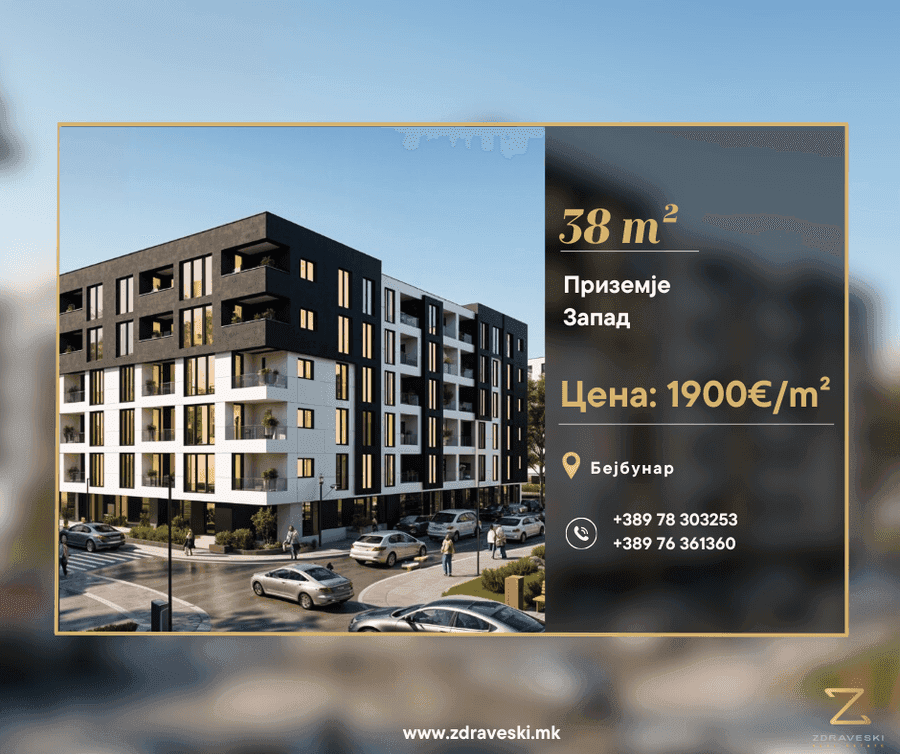 Се продава нов стан во изградба 38м2 - 1