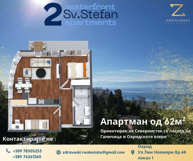 Ексклузивни апартмани со поглед на Охридско Езеро 62m2 - slika 2