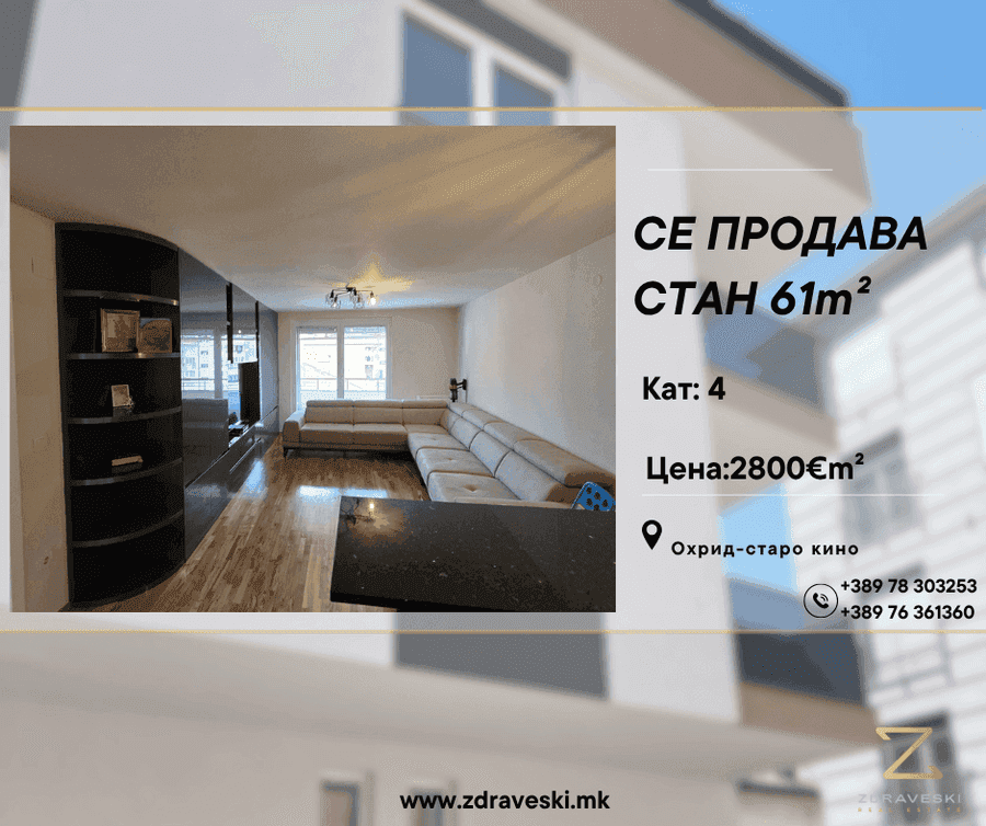 Се продава стан од 61m² во Охрид - 1