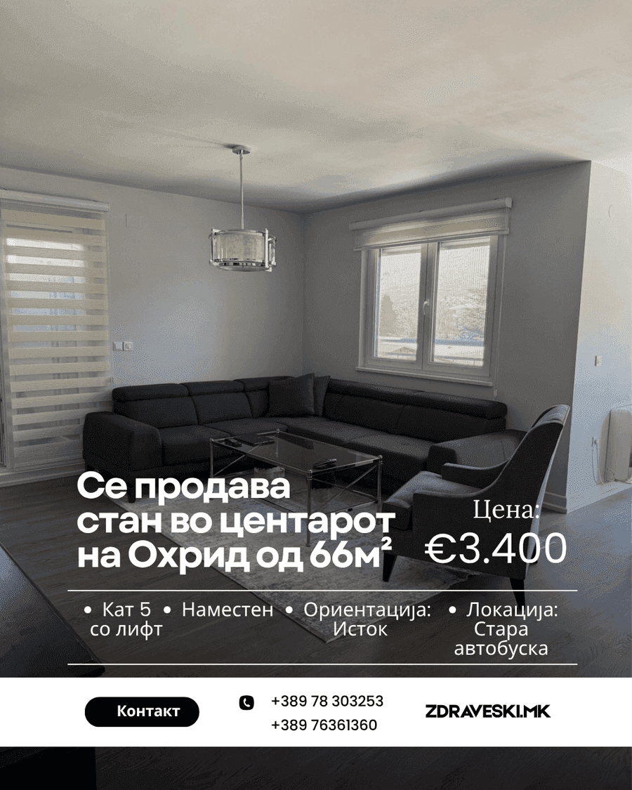 Се продава 3-собен стан во Охрид, кај стара автобуска - 1