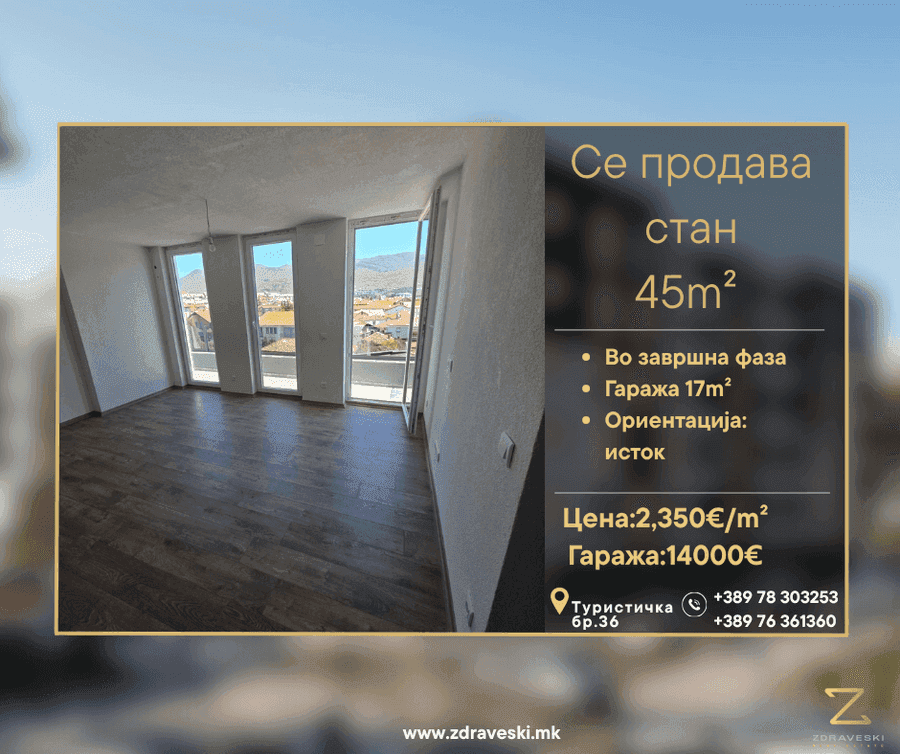 Се продава стан на Туристичка, нова градба - 1