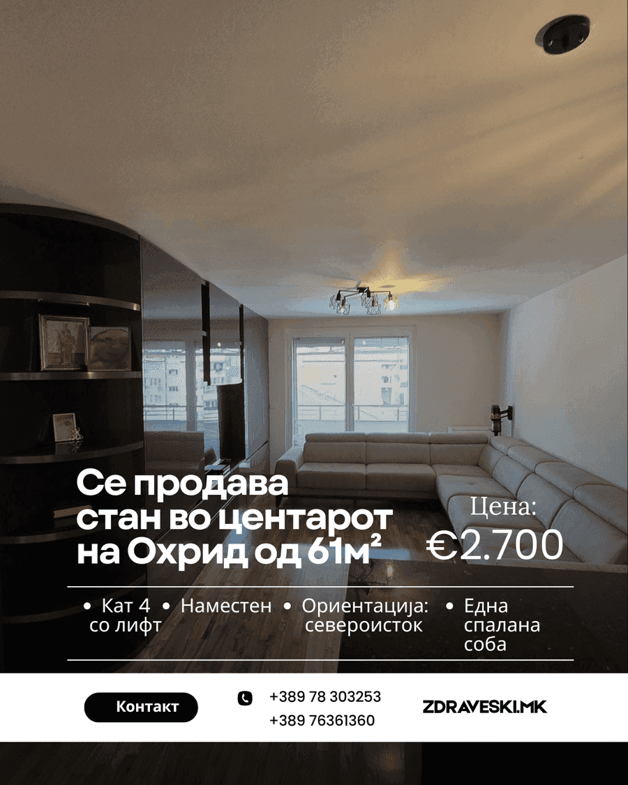Се продава 2-собен стан во Центар - 1