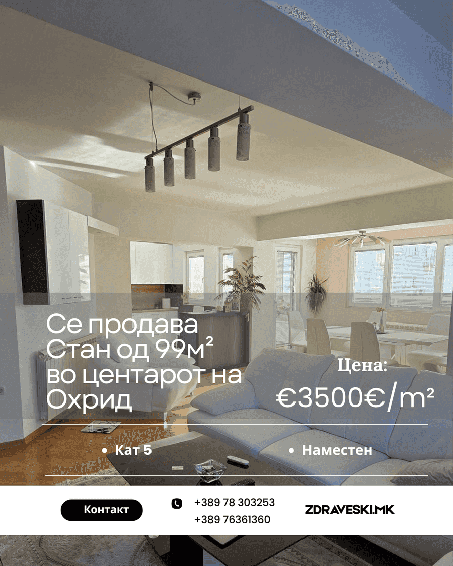Се продава 2-собен стан во Центар, кај стара автобуска - 1
