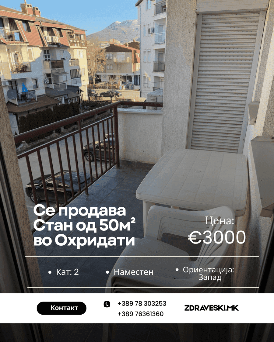 Се продава 2-собен стан во Охридати - 1